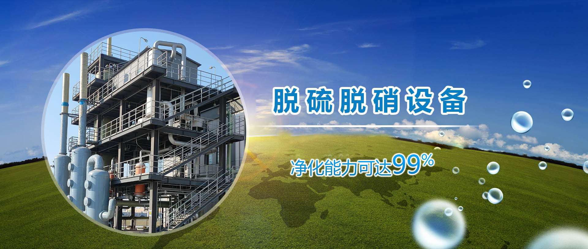 諸城市德龍環(huán)保科技有限公司
