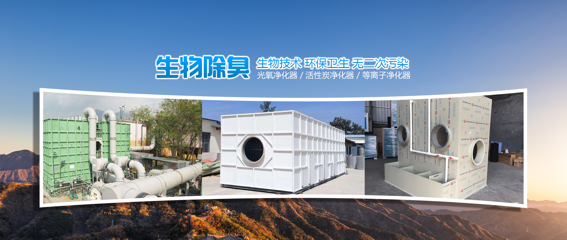 諸城市德龍環(huán)?？萍加邢薰? /></div>
        <div   id=